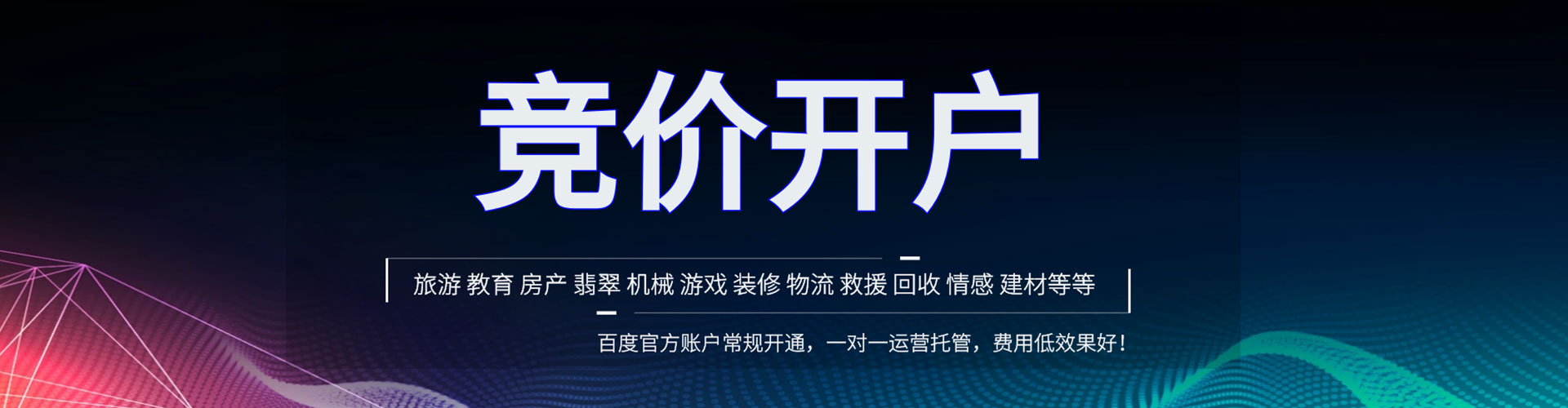 林口sem专员