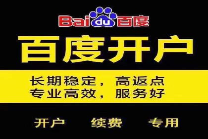 案例解析：SEM优化师如何提升广告点击率