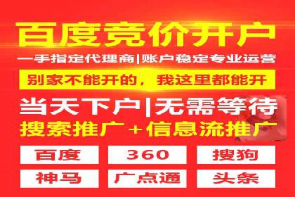 解析百度推广代运营公司如何助力企业网络营销