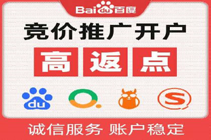案例剖析：信息流优化师助力企业突破瓶颈